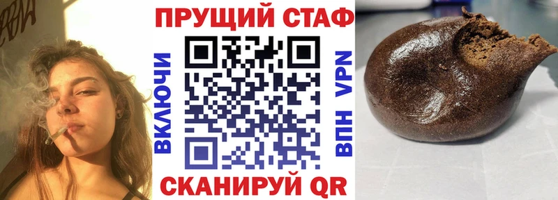 Купить Бошки Шишки  APVP  МЕФ  Дорогобуж