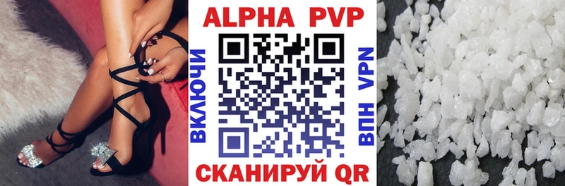 APVP СК Купить Дорогобуж