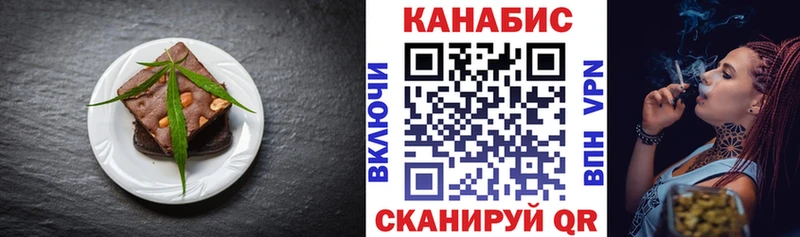 Еда ТГК марихуана  Купить  Дорогобуж 