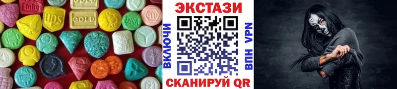 Экстази бентли  Купить где  Дорогобуж 