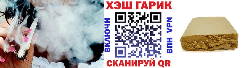 Купить закладки  Дорогобуж  ГАШ Ice-O-Lator 