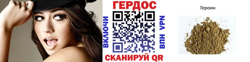 Купить закладки  Дорогобуж  Героин афганец 