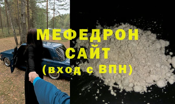 jwh Елабуга