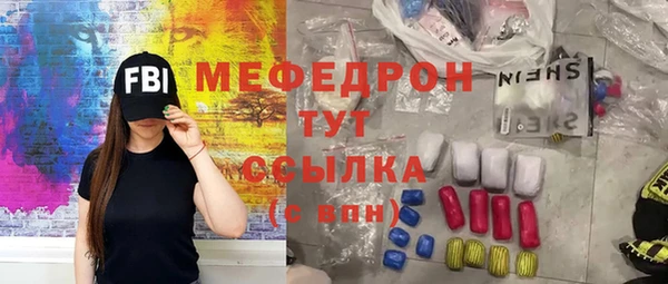 jwh Елабуга