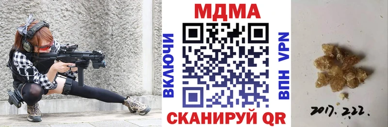 MDMA VHQ  Купить где  Дорогобуж 