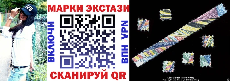Марки N-bome 1,8мг  Купить закладки  Дорогобуж 
